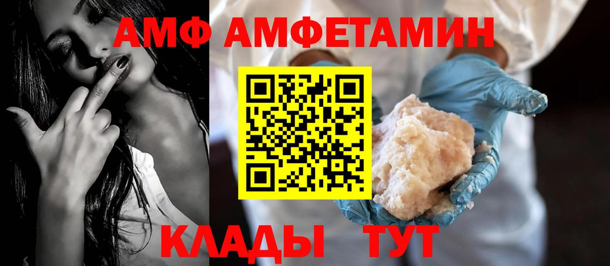 ТГК Надым