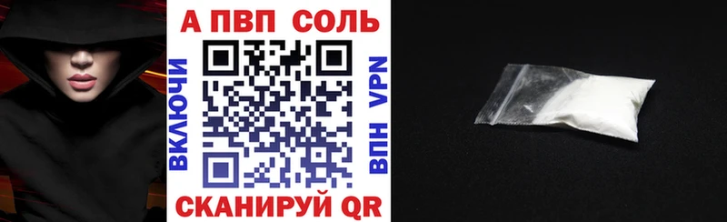 A PVP СК КРИС mega рабочий сайт Надым