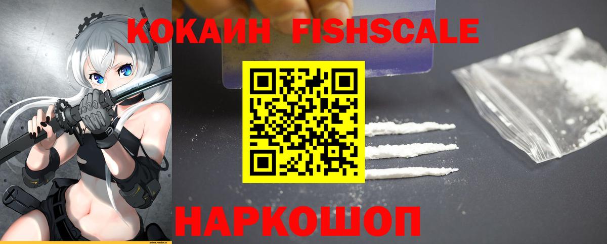 Надым  Cocaine Боливия  COCAIN  Вход с VPN 