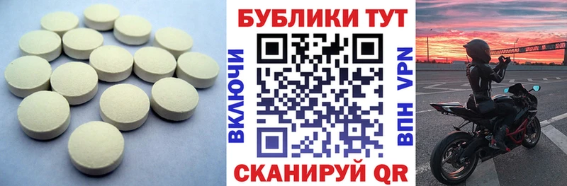 ЭКСТАЗИ mix OMG зеркало Надым купить закладку