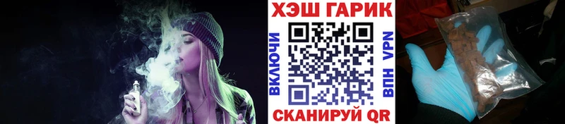 ГАШИШ гарик  Надым 