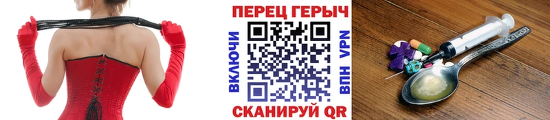 что такое   Надым  ГЕРОИН Афган 