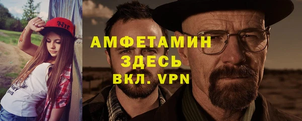 первитин Белоозёрский