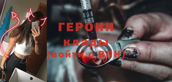 ALPHA PVP Беломорск