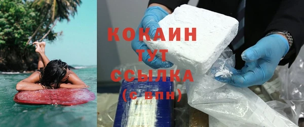гашишное масло Белокуриха