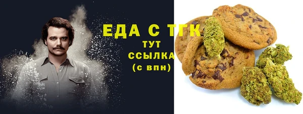 гашишное масло Белокуриха