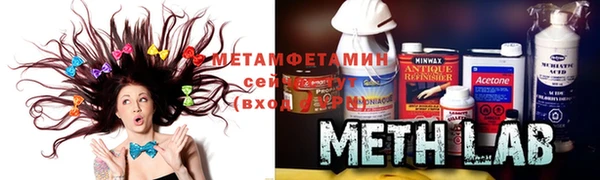 гашишное масло Белокуриха