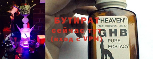 гашишное масло Белокуриха