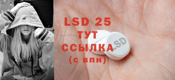 первитин Белоозёрский