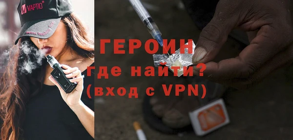 гашишное масло Белокуриха