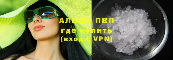 гашишное масло Белокуриха