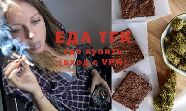 гашишное масло Белокуриха