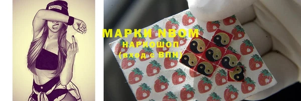 мяу мяу кристалл Каменка