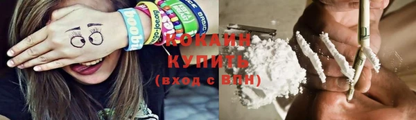 первитин Белоозёрский