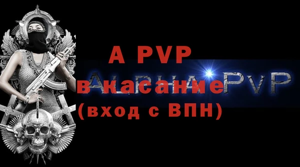 первитин Белоозёрский