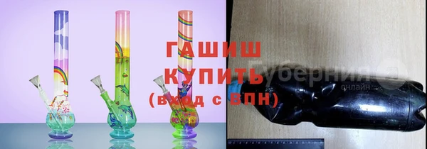 гашишное масло Белокуриха