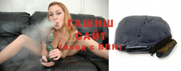 гашишное масло Белокуриха