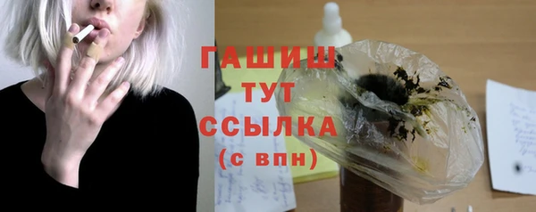 MESCALINE Каменногорск