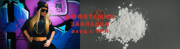 ALPHA PVP Беломорск