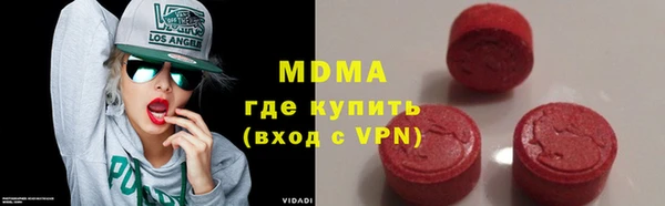 гашишное масло Белокуриха