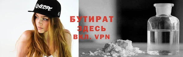 ALPHA PVP Беломорск