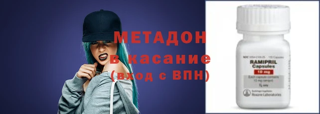 гашишное масло Белокуриха