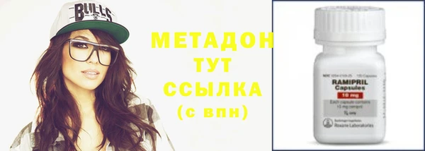 метадон Карпинск
