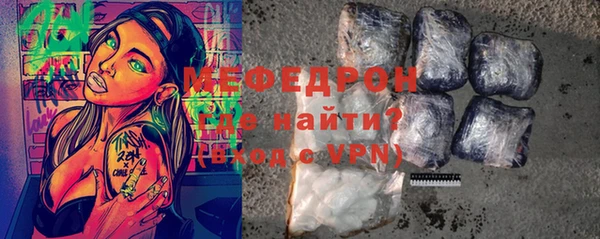 первитин Белоозёрский