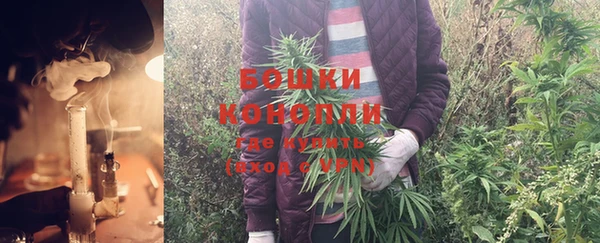 гашишное масло Белокуриха