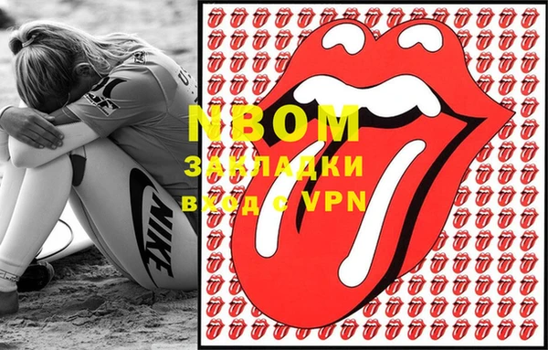 первитин Белоозёрский