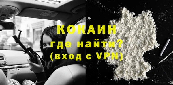 ALPHA PVP Беломорск