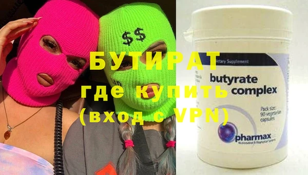 ALPHA PVP Беломорск