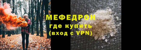 первитин Белоозёрский