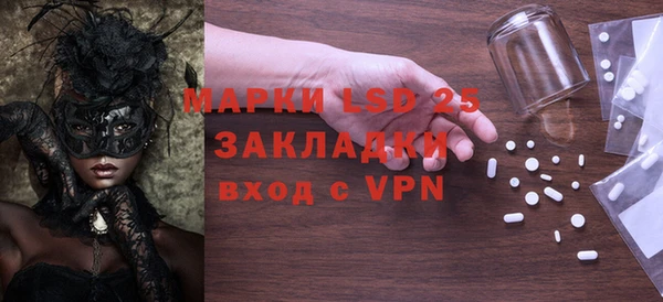 гашишное масло Белокуриха