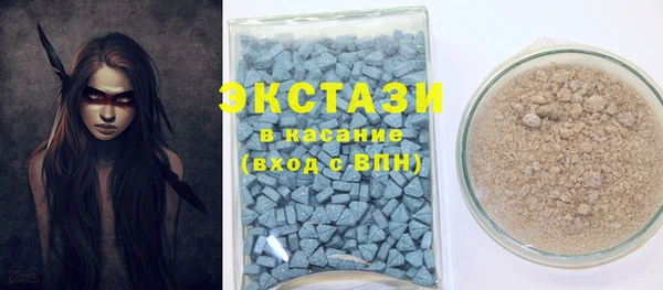 гашишное масло Белокуриха