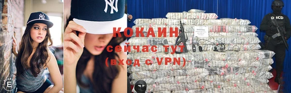 гашишное масло Белокуриха