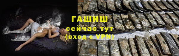 ALPHA PVP Беломорск
