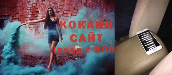 ALPHA PVP Беломорск
