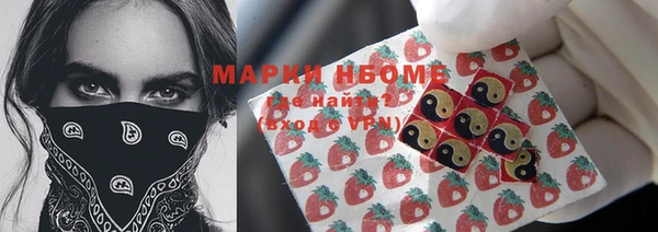 первитин Белоозёрский