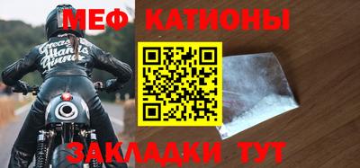 тгк Гай