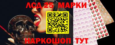 марки nbome Гатчина