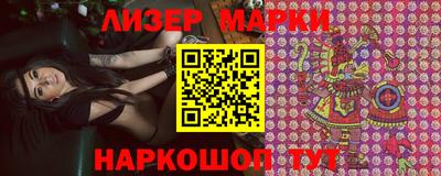 марки nbome Гатчина