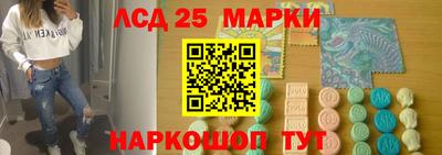 прущие грибы Тулун
