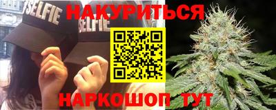 трава Гусь-Хрустальный