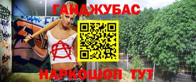 синтетический гашиш Гагарин