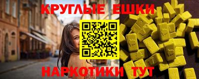 марки nbome Гатчина