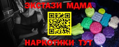 тгк Гай