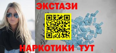 тгк Гай