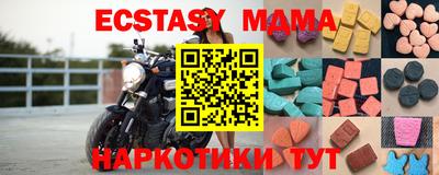 синтетический гашиш Гагарин
