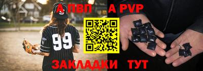 тгк Гай